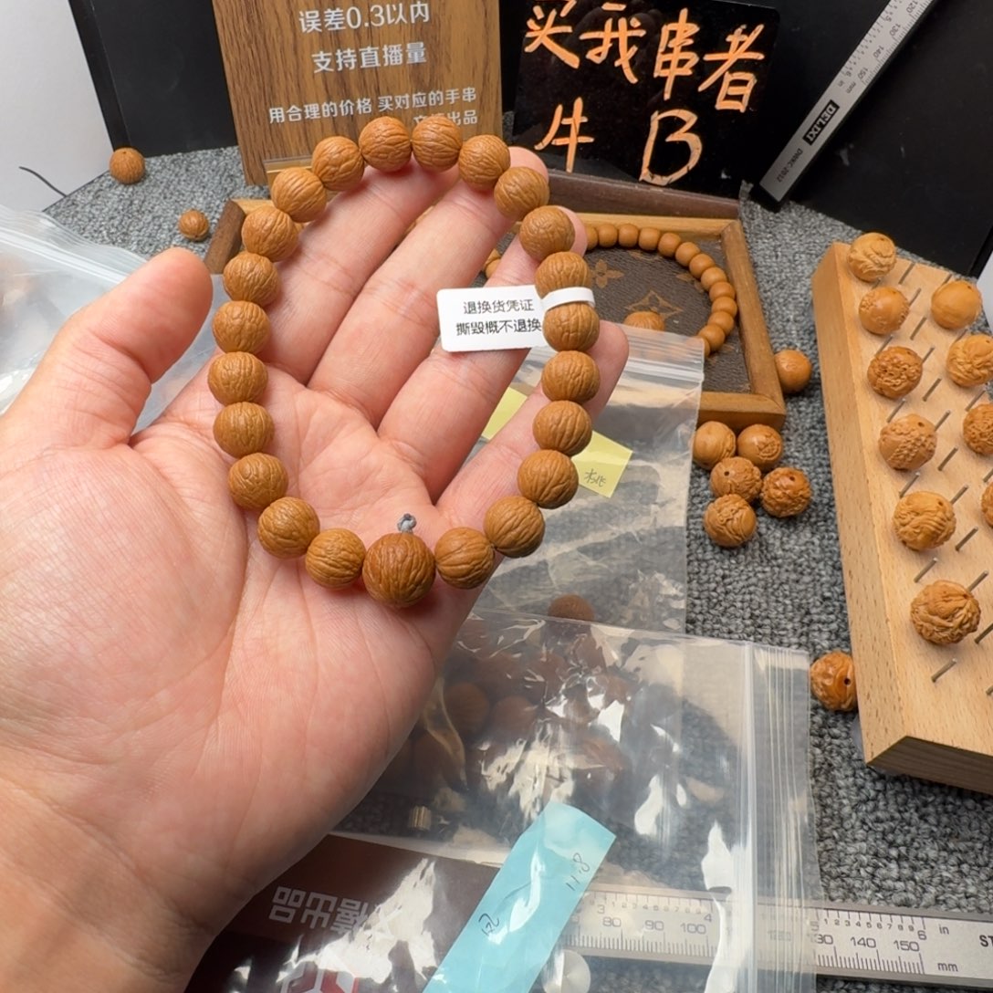 猴头核桃吊坠流*凤羽