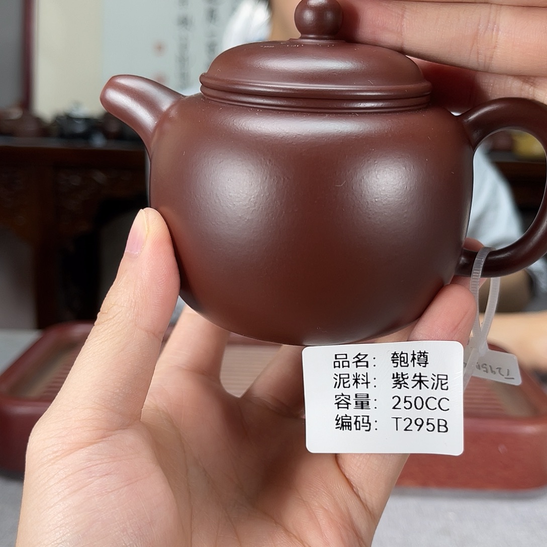 茶壶紫砂方圆紫砂