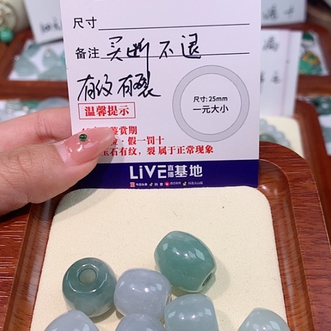 颈饰未镶嵌翡翠亲****路路通