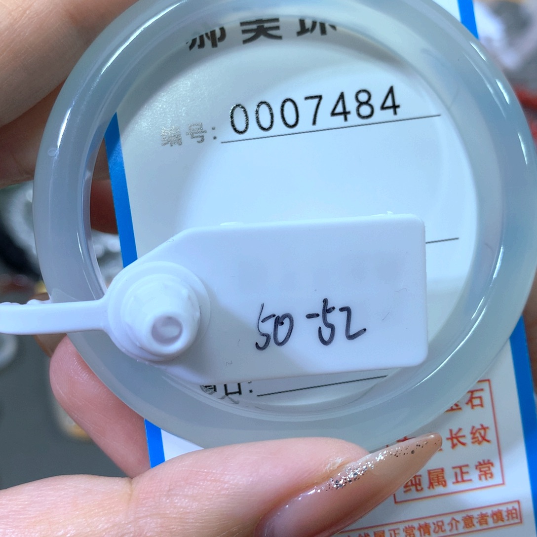 玛瑙/玉髓合金手镯