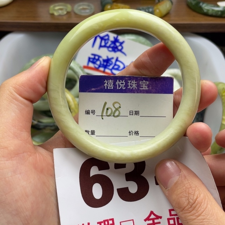 未镶嵌蛇纹石玉手镯