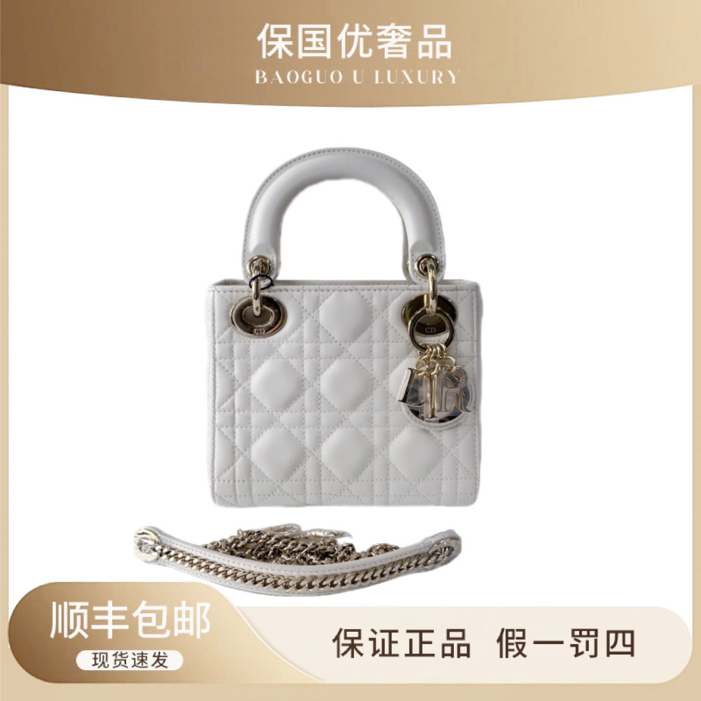 99新 DIOR/迪奥 奶白色三格戴妃手提斜挎包 拆单勿拍