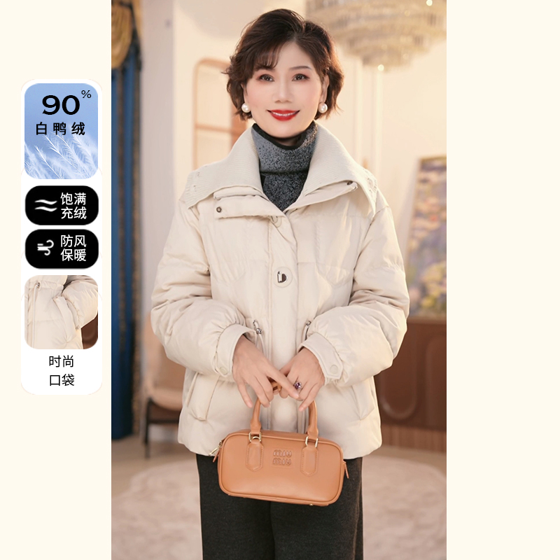 中年妈妈冬装90白鸭绒羽绒服2025新款洋气质中老年女装上衣服外套