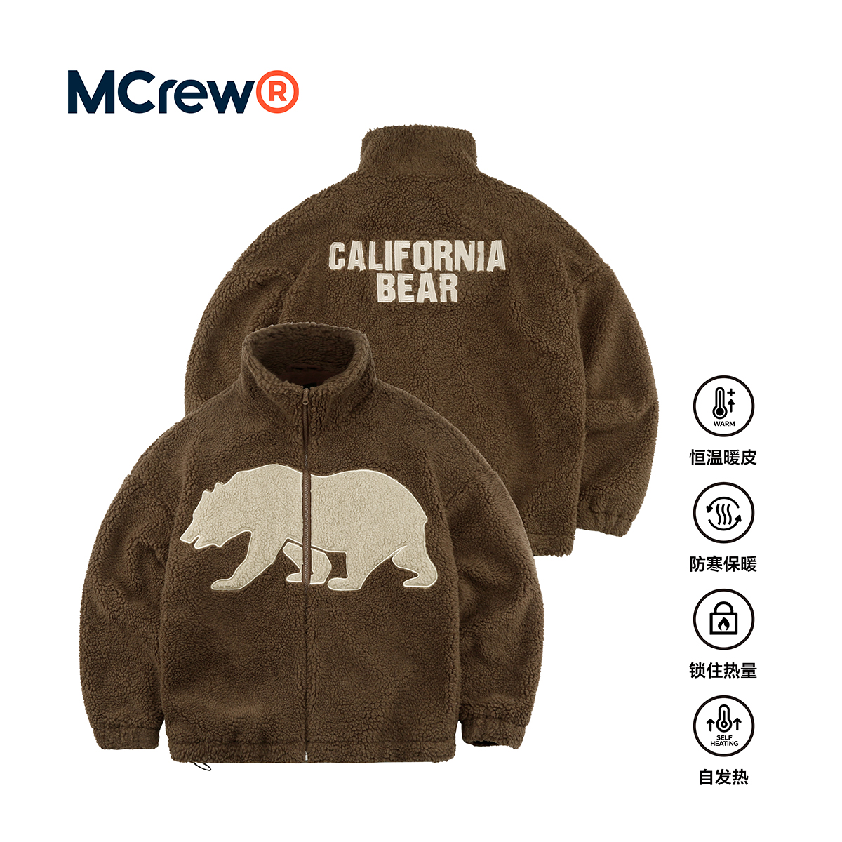 MCREW CABEAR系列咖色立领防风保暖加厚加绒羊羔绒内里加绒外套