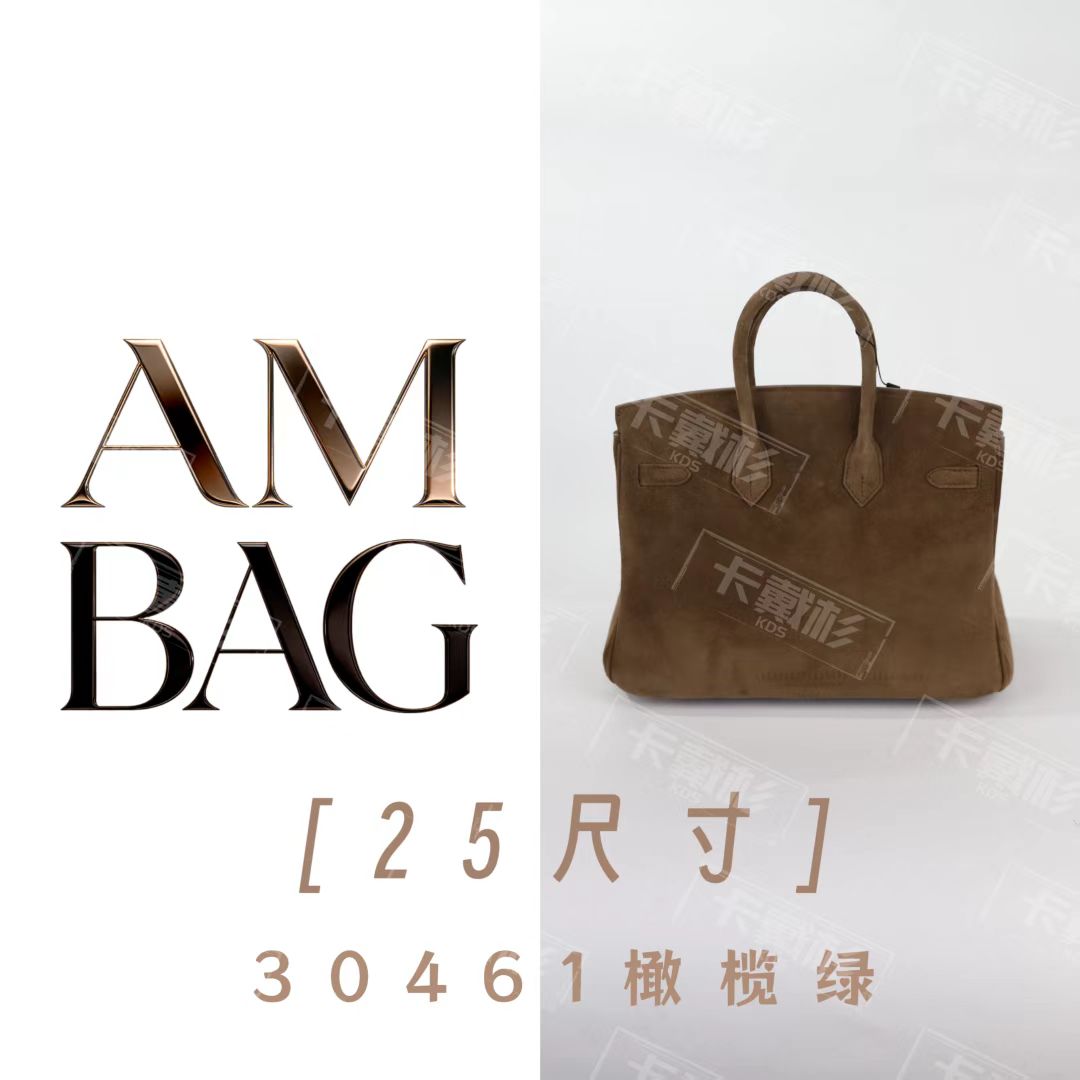 【25CM橄榄绿金扣】新款麂皮百搭时尚手提女包【卡戴杉】30461