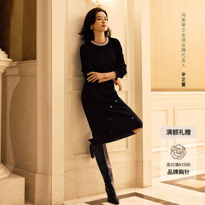 【辛芷蕾同款】Koradior珂莱蒂尔商场同款2025冬羊毛羊绒针织衫女