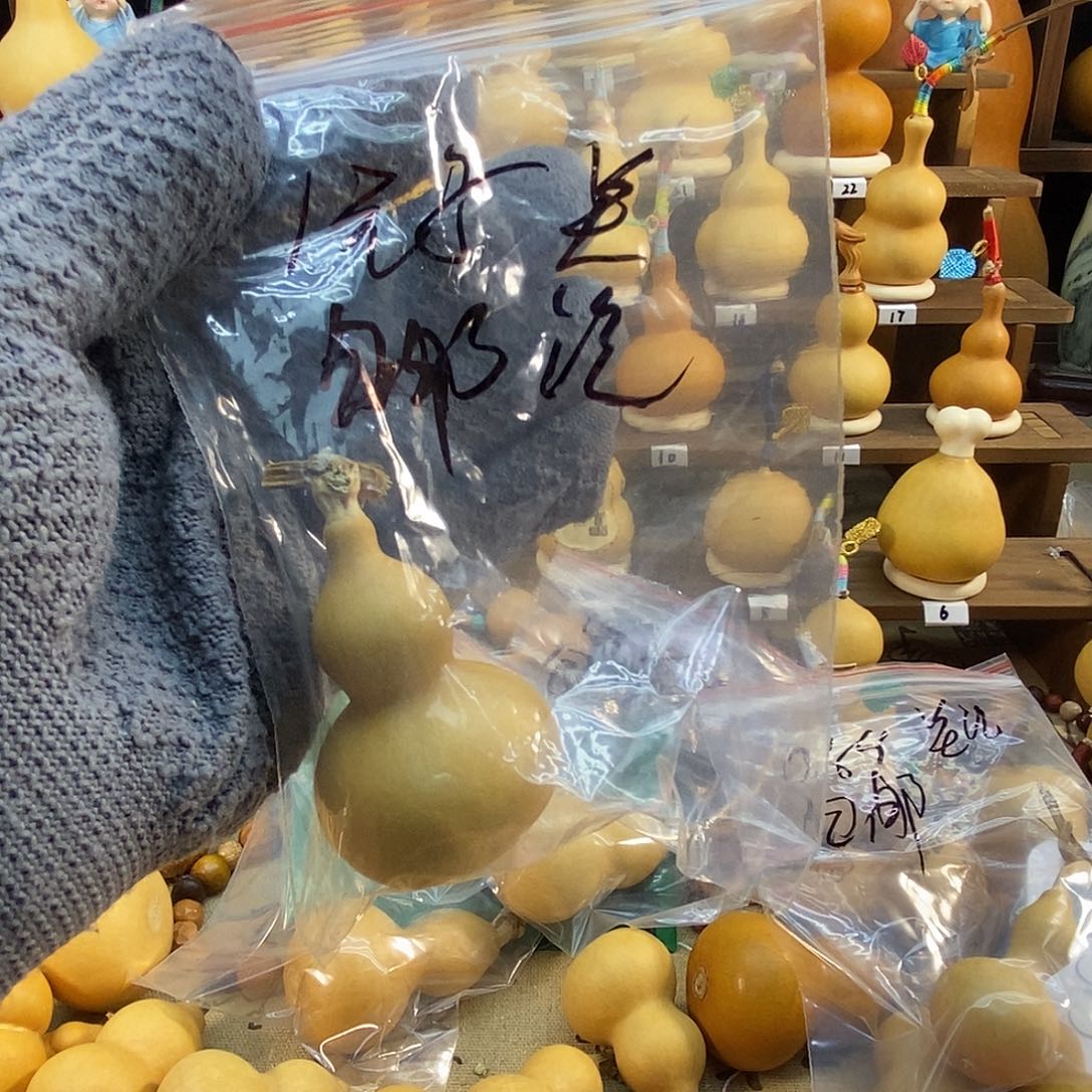 高***某橄榄核手串/手链精品文玩葫芦随便挑