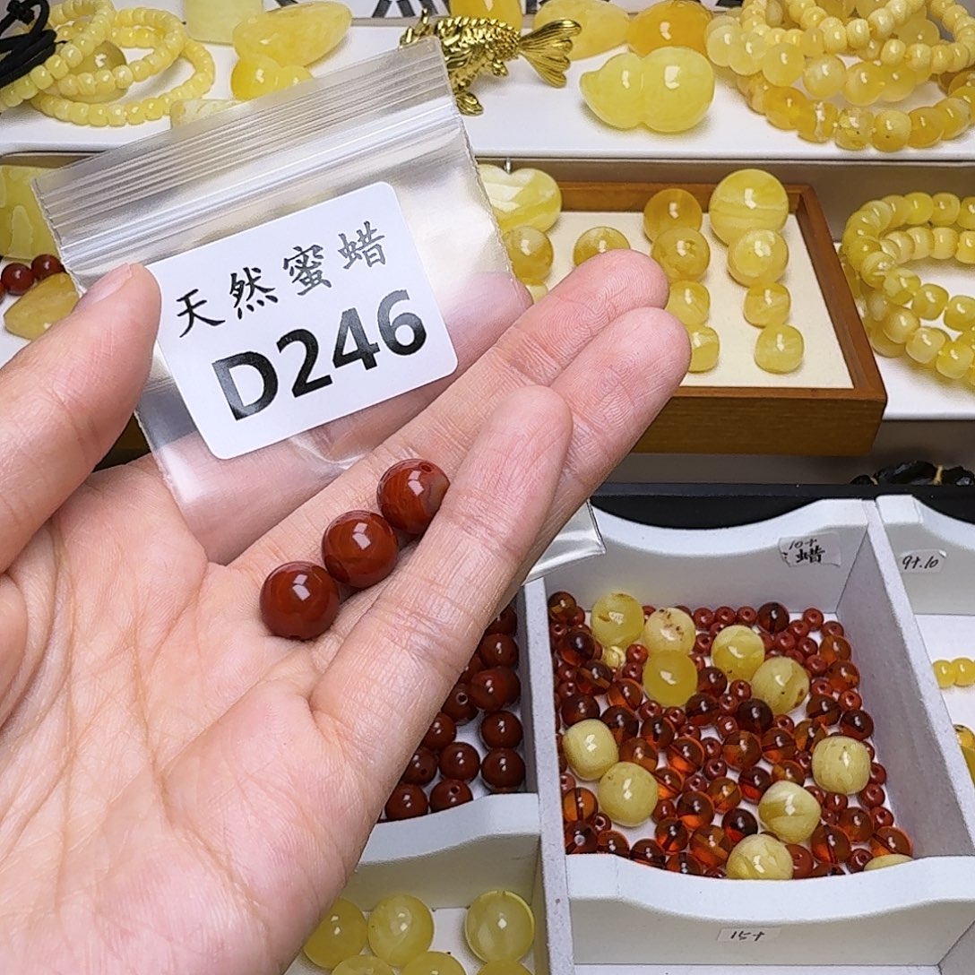 T***.琥珀未镶嵌裸石246号，10
