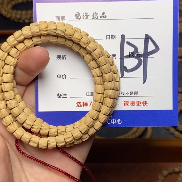 柏香籽/百香籽吊坠