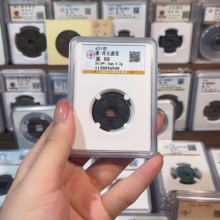 铜洛神 黑漆古开元通宝