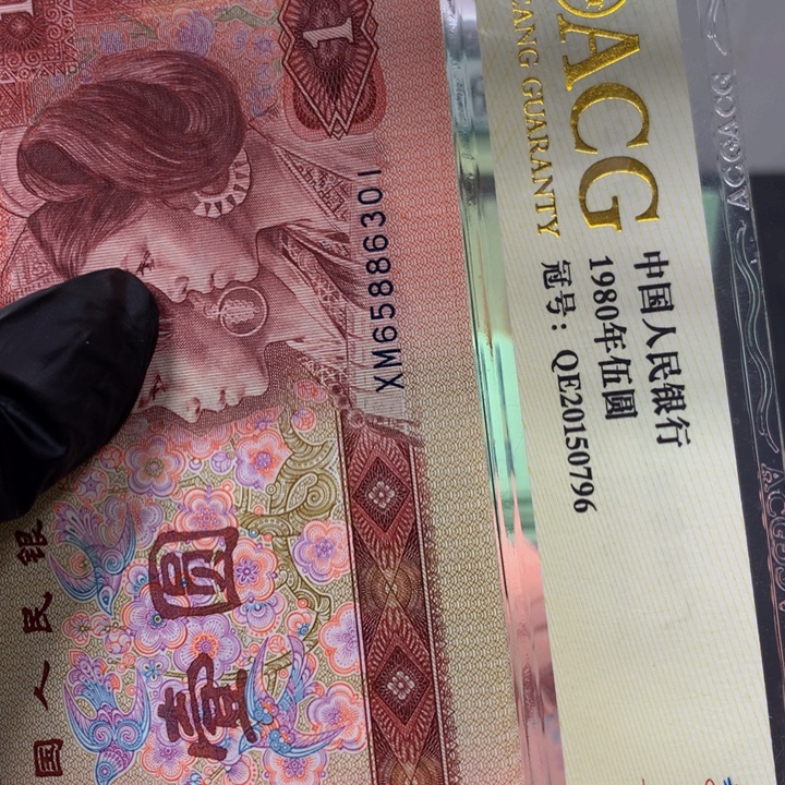 901标十一组65886301