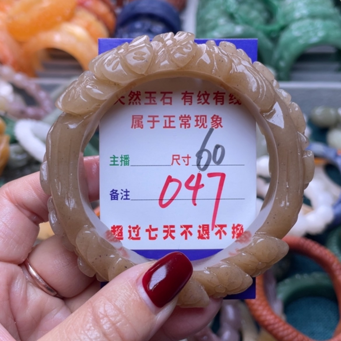 【闪购商品】未镶嵌手镯石英质玉