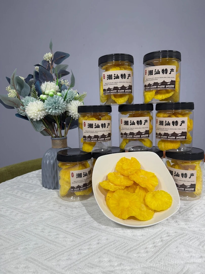 【菠萝圈】潮汕特产酸甜可口解馋零食