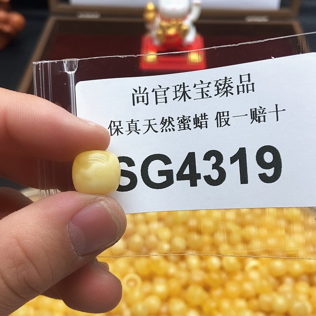 蜜蜡珠宝奇石未镶嵌4319