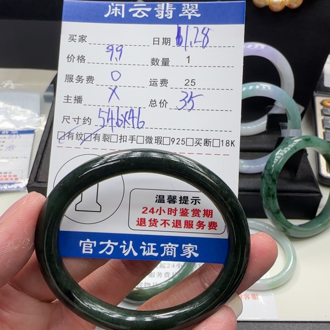 翡翠未镶嵌手镯手镯