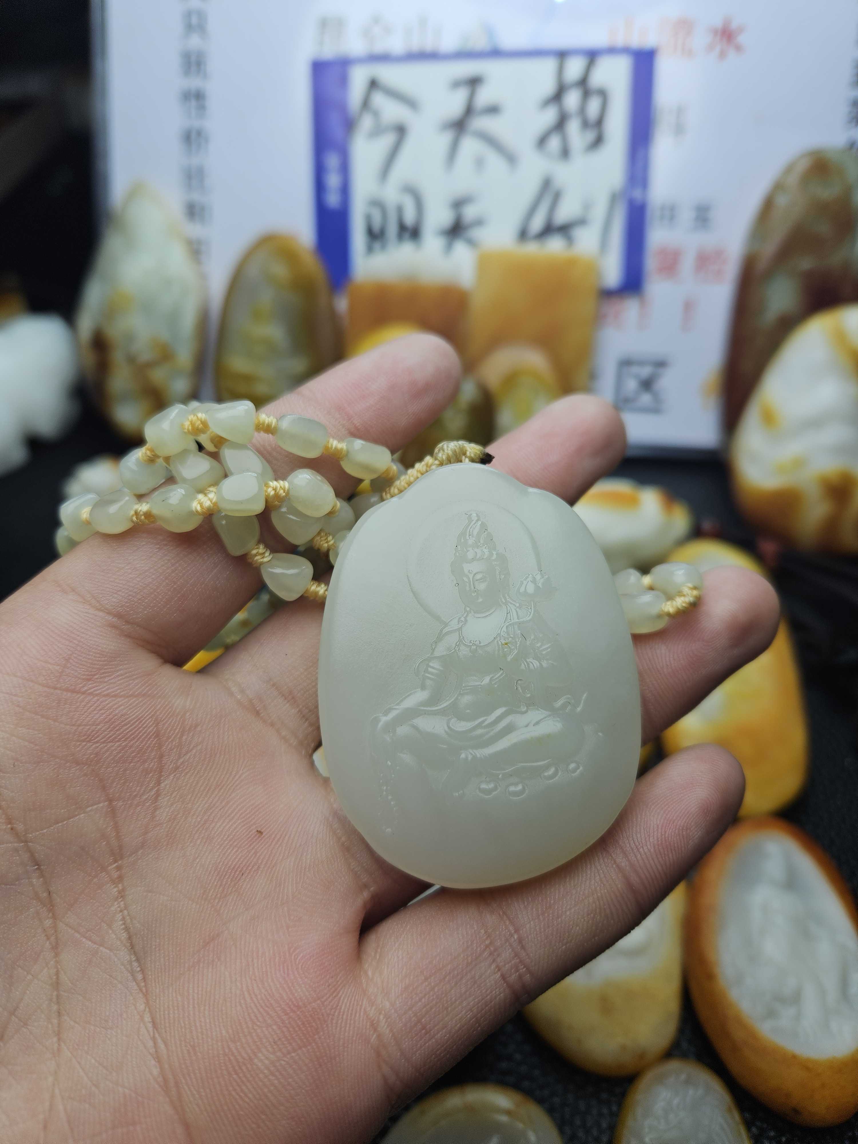和田玉坐观音带链子一套（拍三单有效）