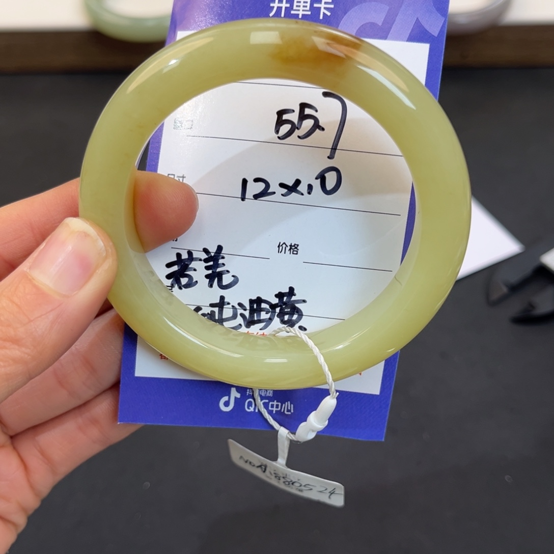 O***姐和田玉未镶嵌手镯