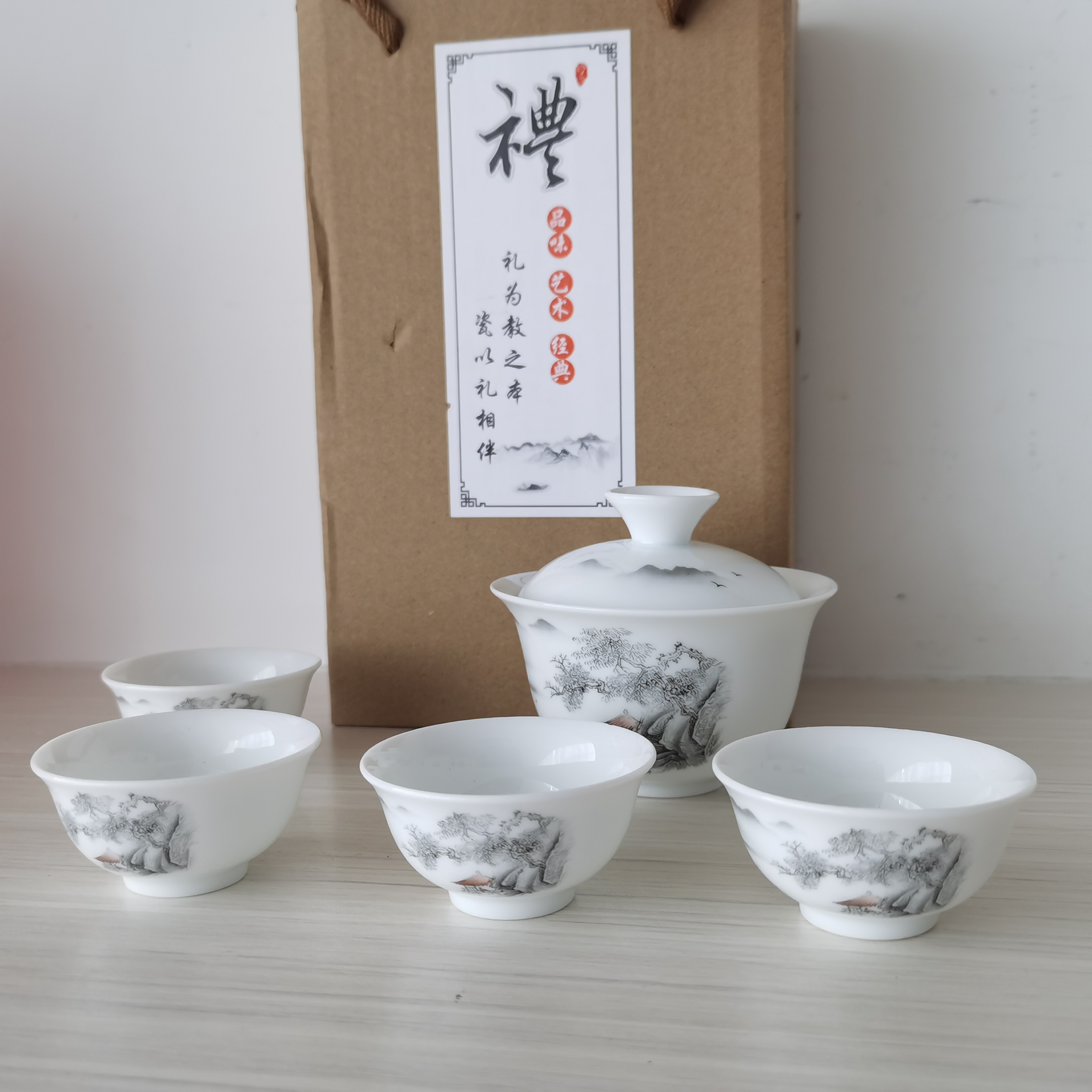 泼墨山水画一盏四杯*1 Z-Z