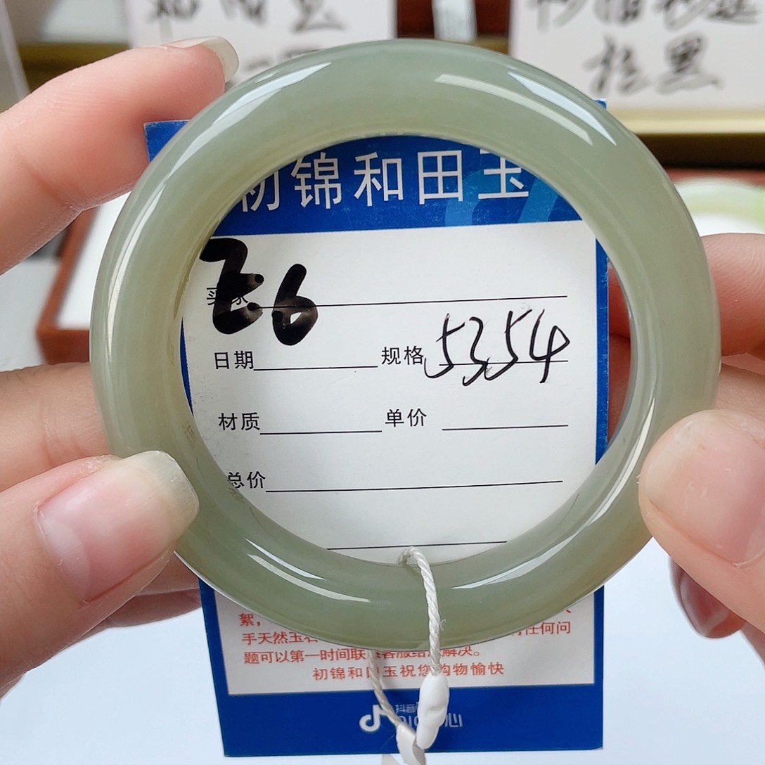 和田玉手镯未镶嵌