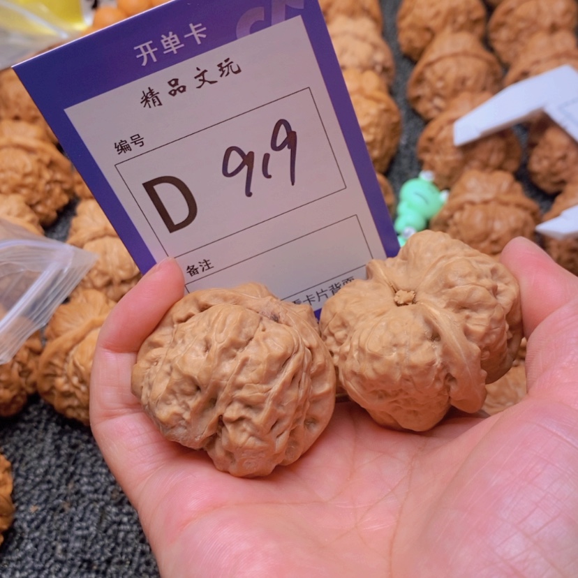 【闪购商品】桃核吊坠依*你在我心中