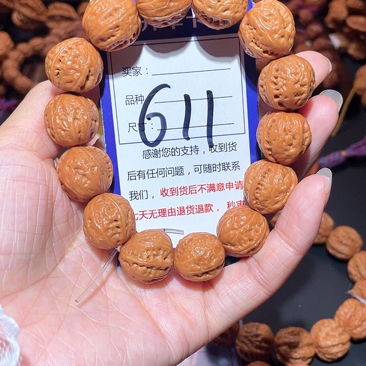 文玩核桃手串611黄油皮小金豆手串1.8