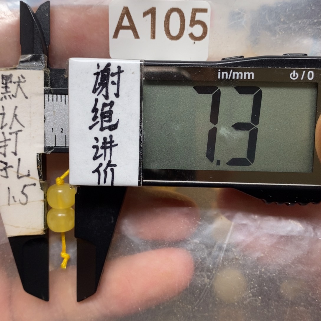 蜜蜡未镶嵌裸石好