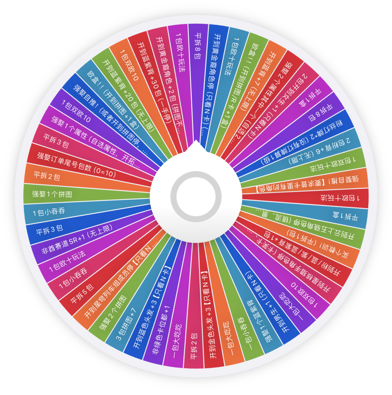 【大转盘】maki崩铁《崩坏：星穹铁道》 卡牌盲盒【二创】【代拆】 Q 