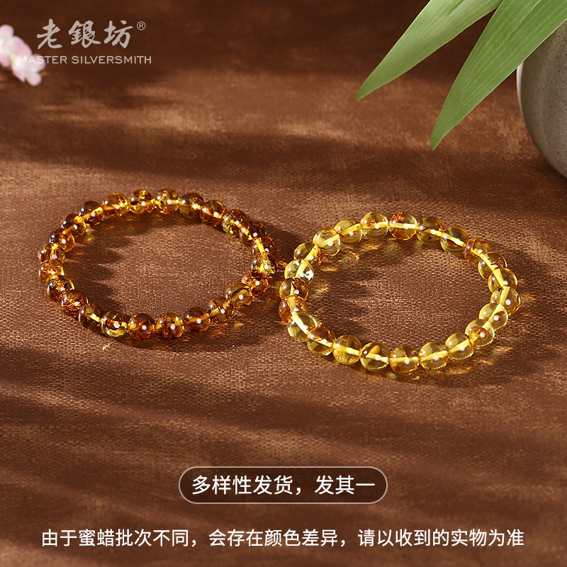 【老银坊】8-9mm花珀手串 多样性发货  发一件 0035774