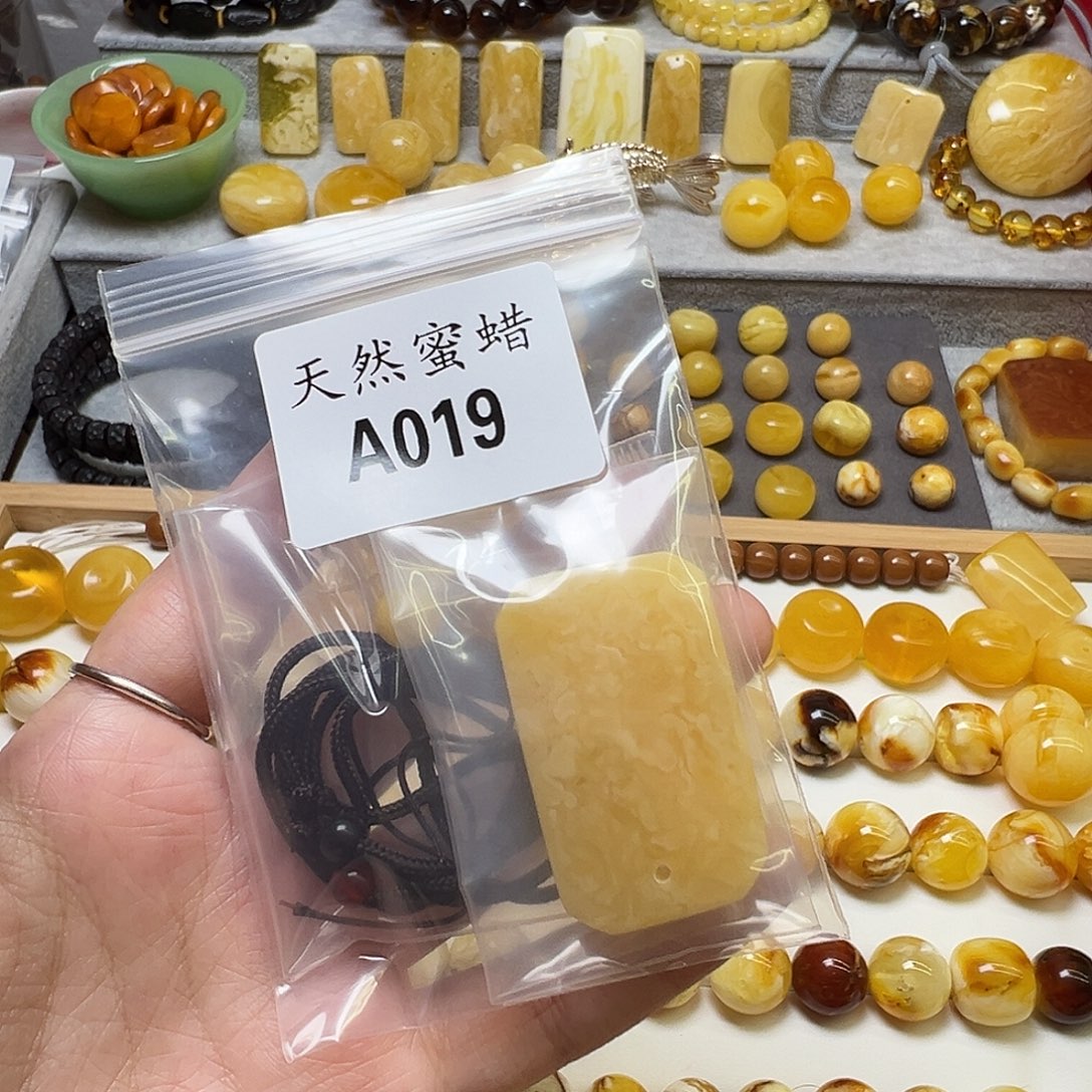 從***路蜜蜡未镶嵌裸石19号，