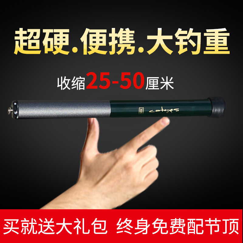超短节袖珍迷你碳素钓鱼竿溪流竿手竿超硬便携28调19调短鱼竿渔具