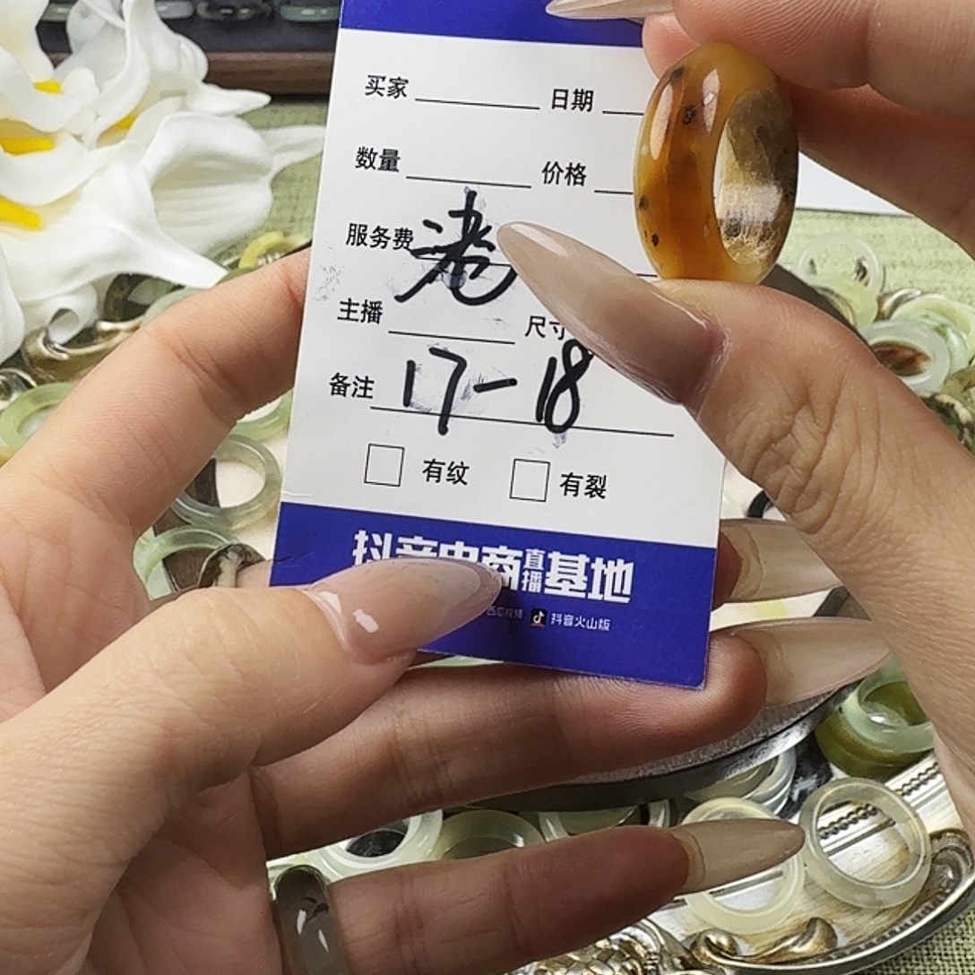 蛇纹石玉合金戒指14