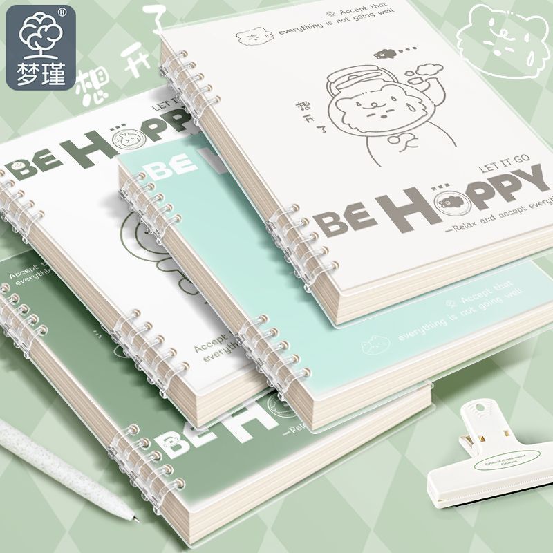 可拆卸活页笔记本加厚B5笔记本子高颜值日记本初高中生活页本线圈