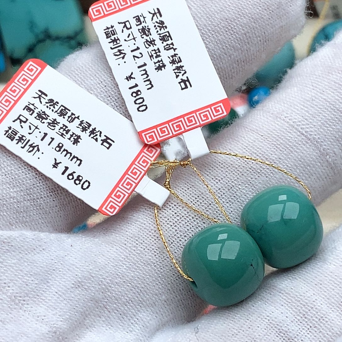 婧***超绿松石未镶嵌珠宝奇石