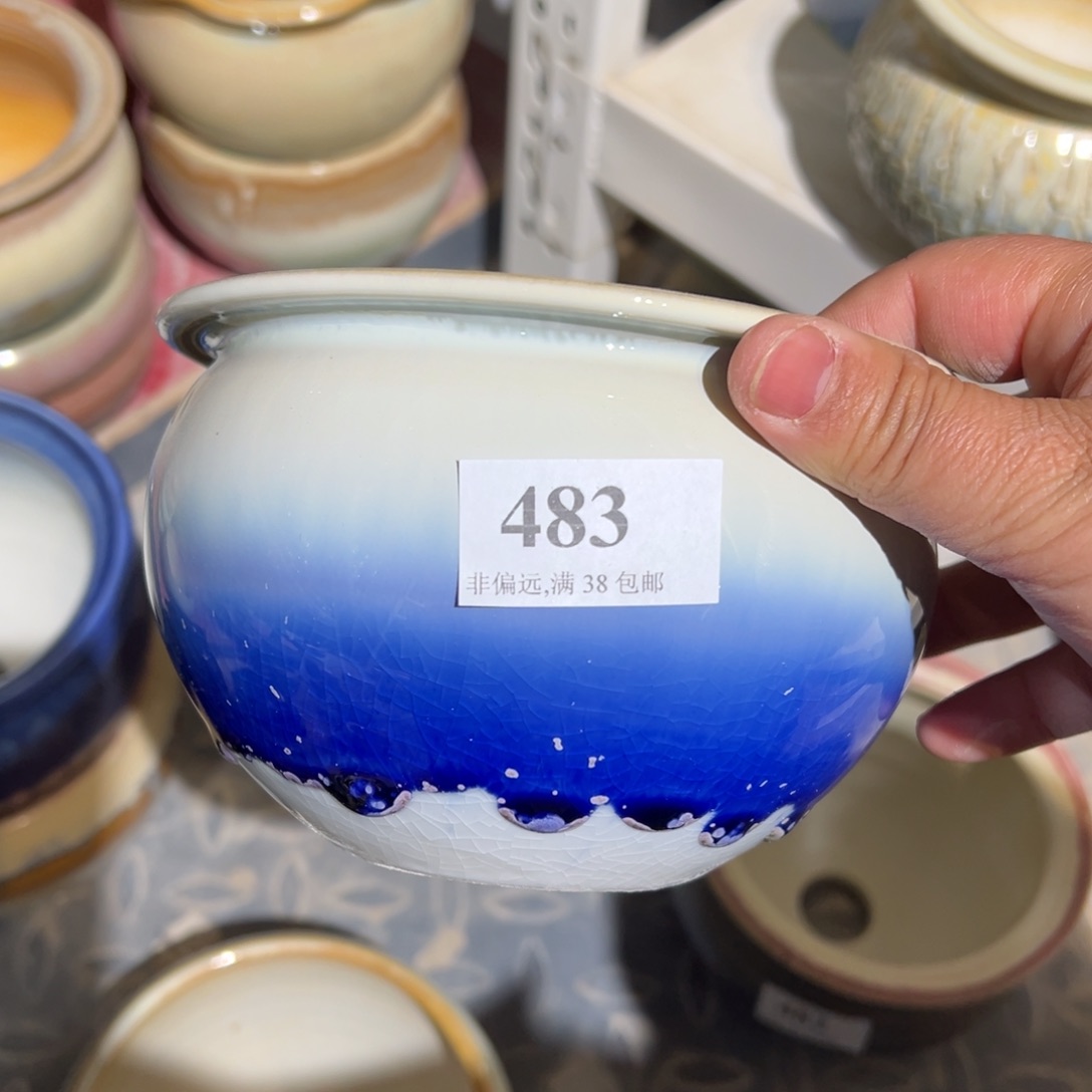 红陶口12高10福利