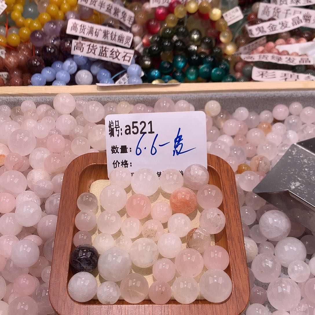未镶嵌手串水晶521¥！……