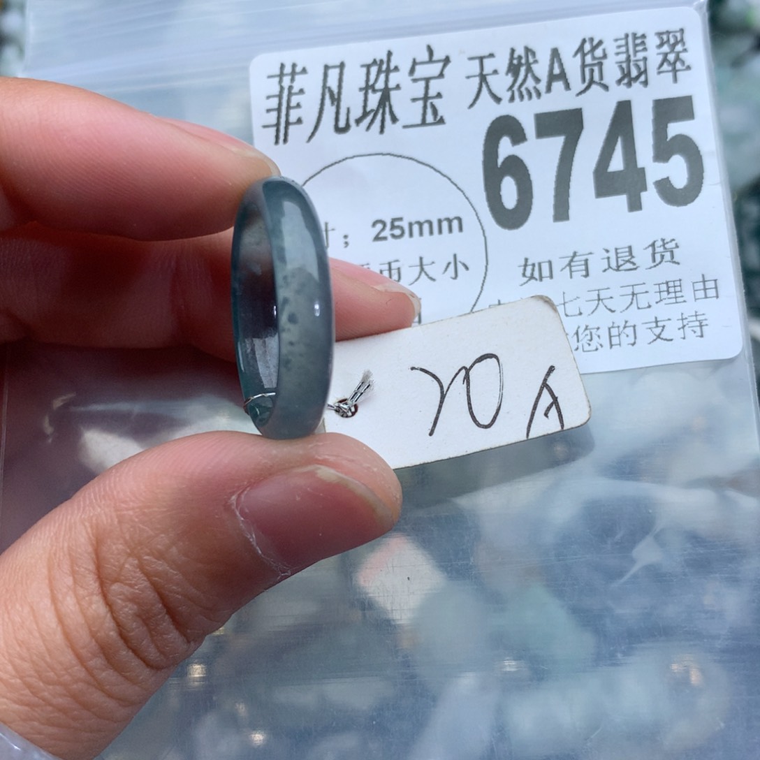 翡翠颈饰未镶嵌6745。