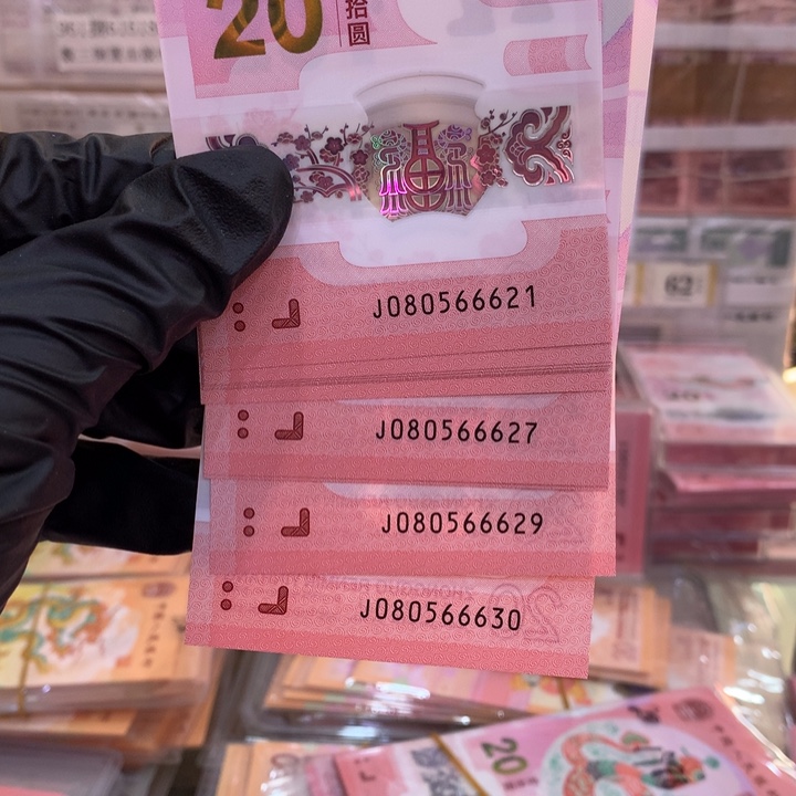 塑料中间豹如意王标十080566621