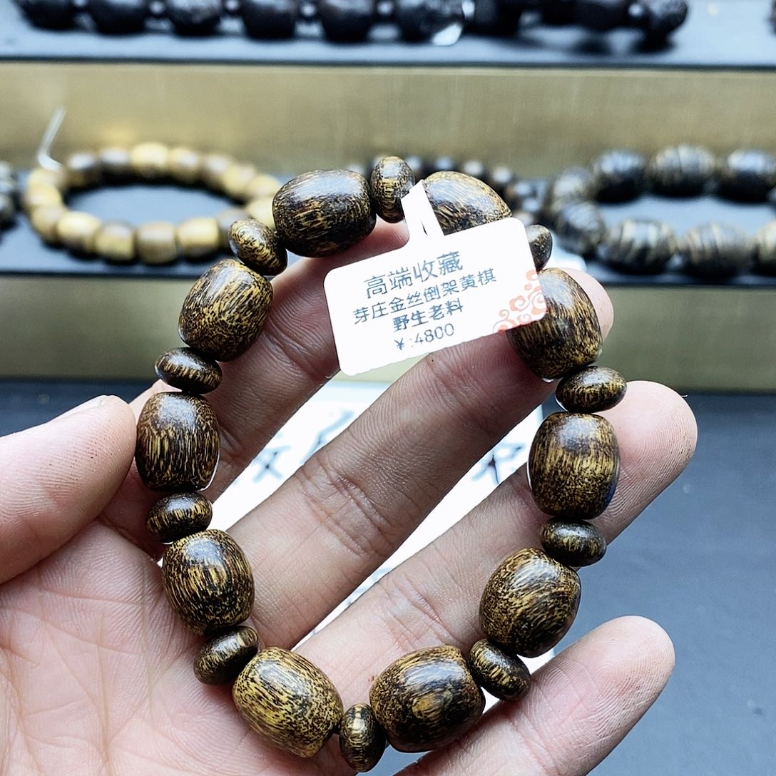 乌木类手串/手链c62黄奇楠