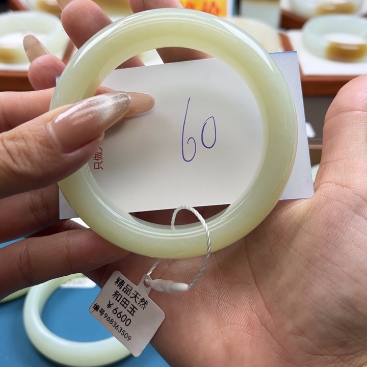 和田玉手镯未镶嵌平**乐