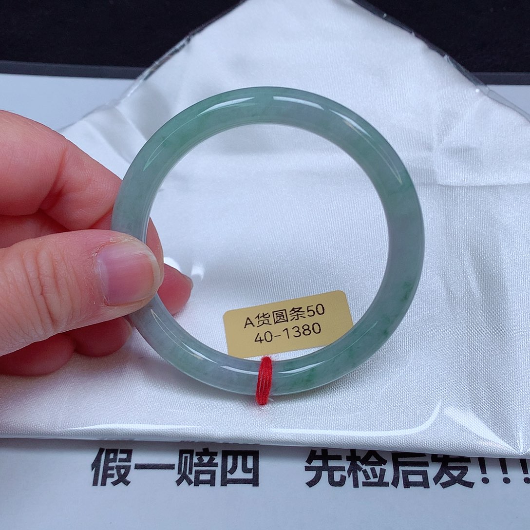 翡翠手镯未镶嵌40号