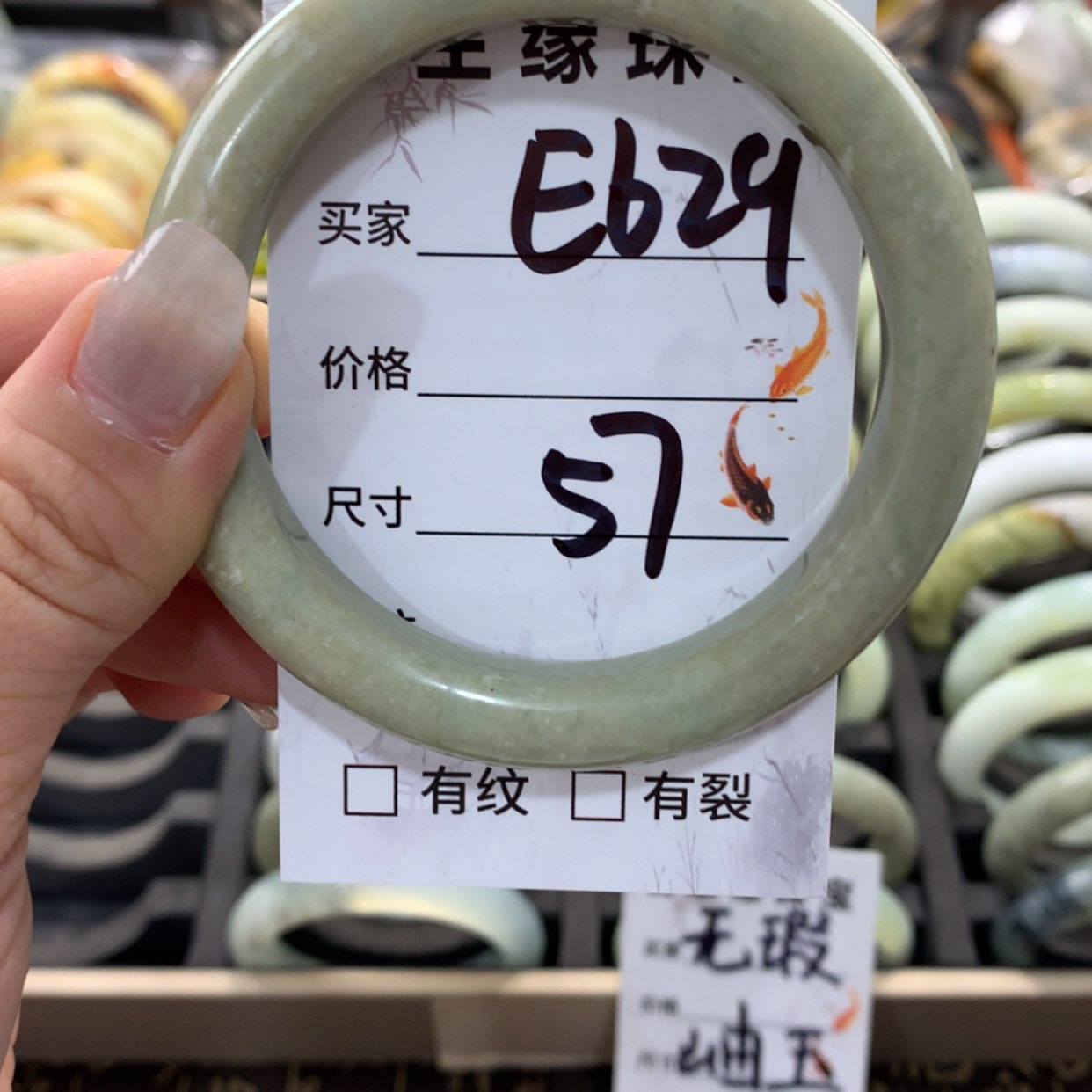 【闪购商品】蛇纹石玉手镯未镶嵌