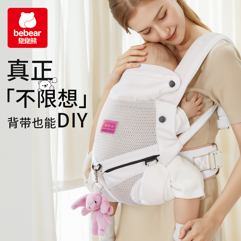 多功能腰凳横抱式抱娃神器前后两用透气外出宝宝背带AA6657