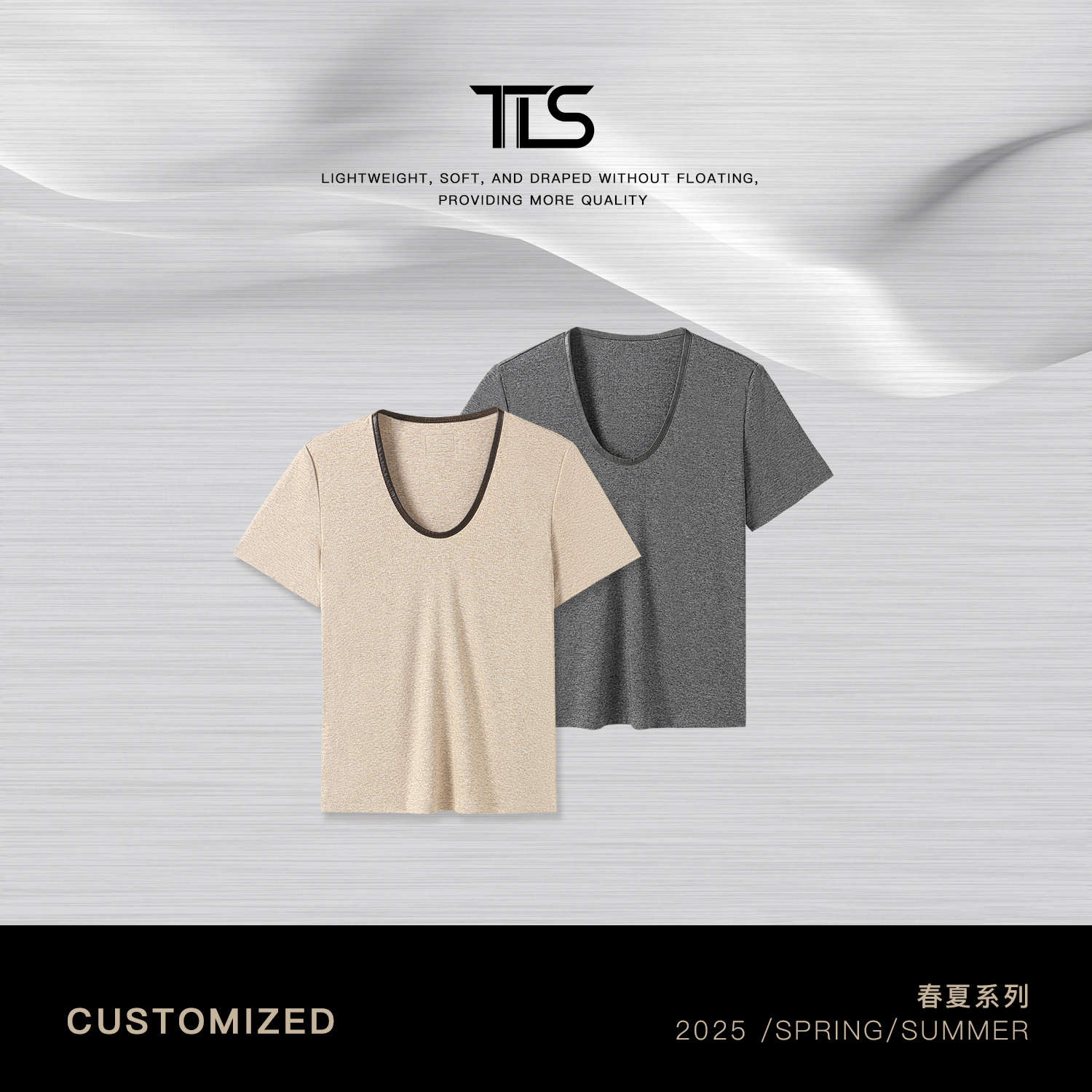 TT【小U】天丝混纺拼接边简约亲肤透气显瘦短袖T恤DT5034