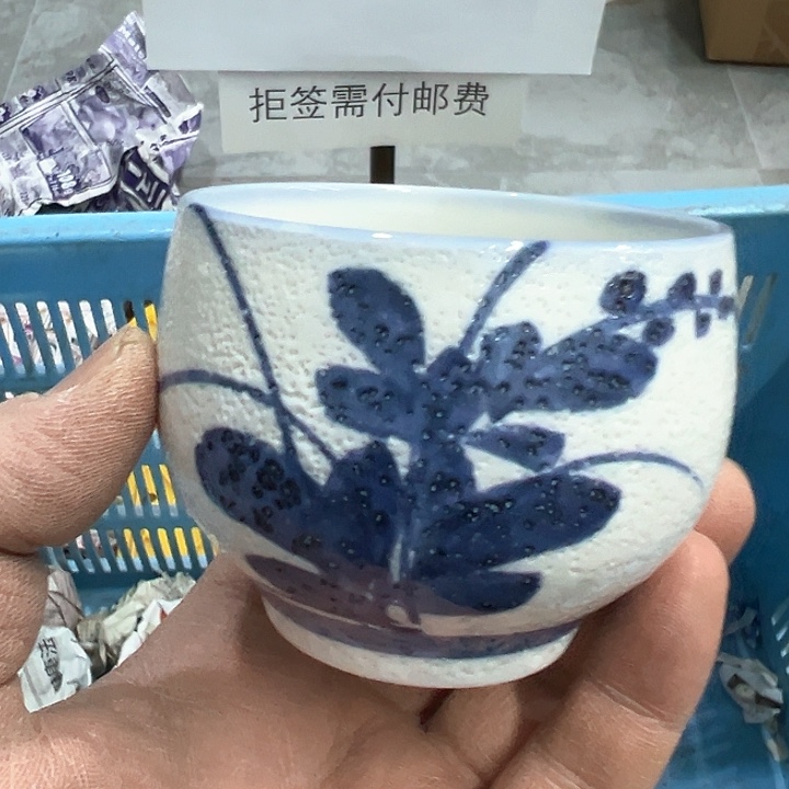 25包邮，盘子，碗，杯子，茶壶，默认瑕疵