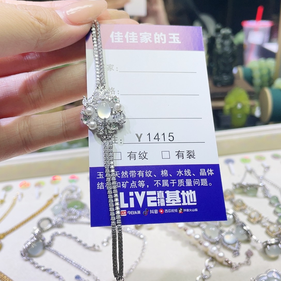 丫***黄蛇纹石玉银S925镶嵌手链1415