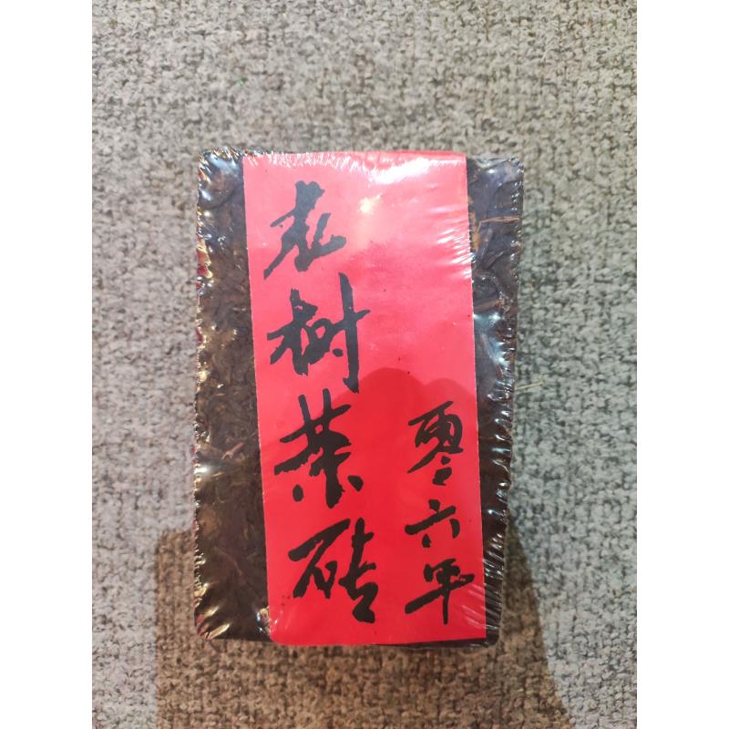 云南茶叶|06年古董级 老树茶砖 普洱茶 紧压茶