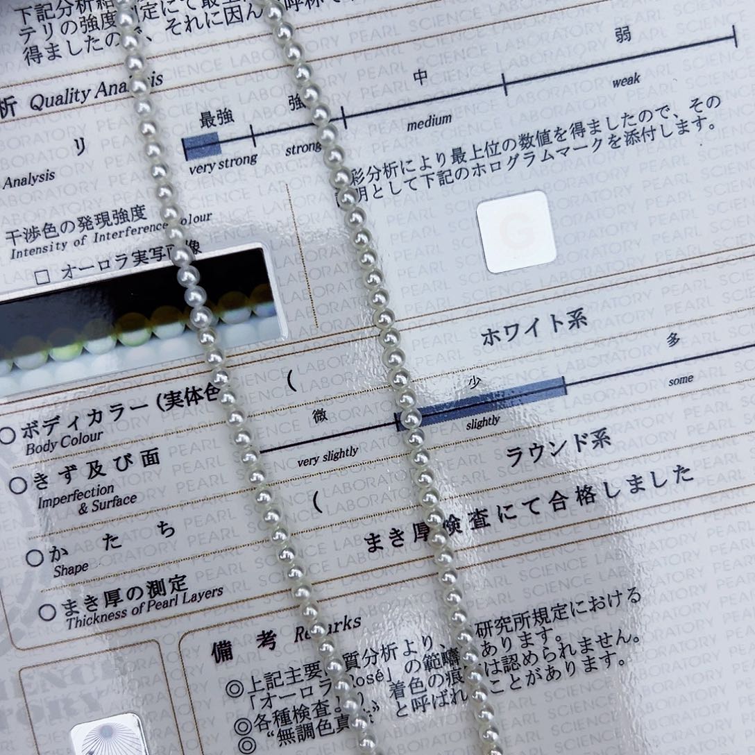 海水珍珠海水akoya满珠链带大证3-3.5mm未镶嵌