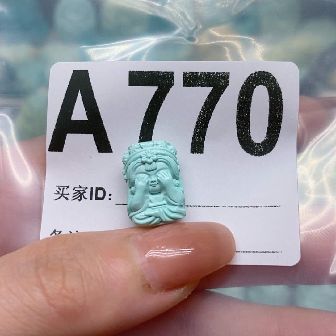 绿松石绿松石配饰定制未镶嵌