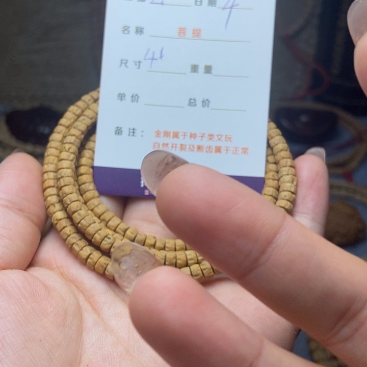 【闪购商品】柏香籽/百香籽吊坠