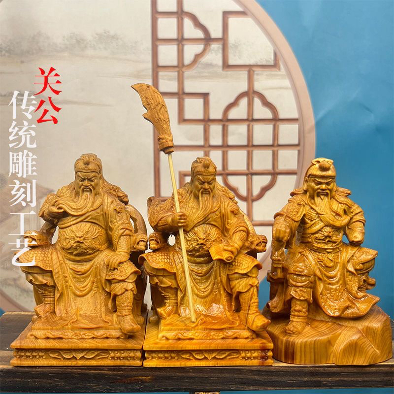 关羽武财神关公汽车摆件崖柏木雕家居家用客厅桌面办公室供奉招财